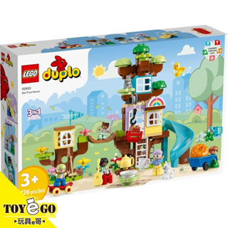 樂高LEGO DUPLO 三合一樹屋 玩具e哥 10993