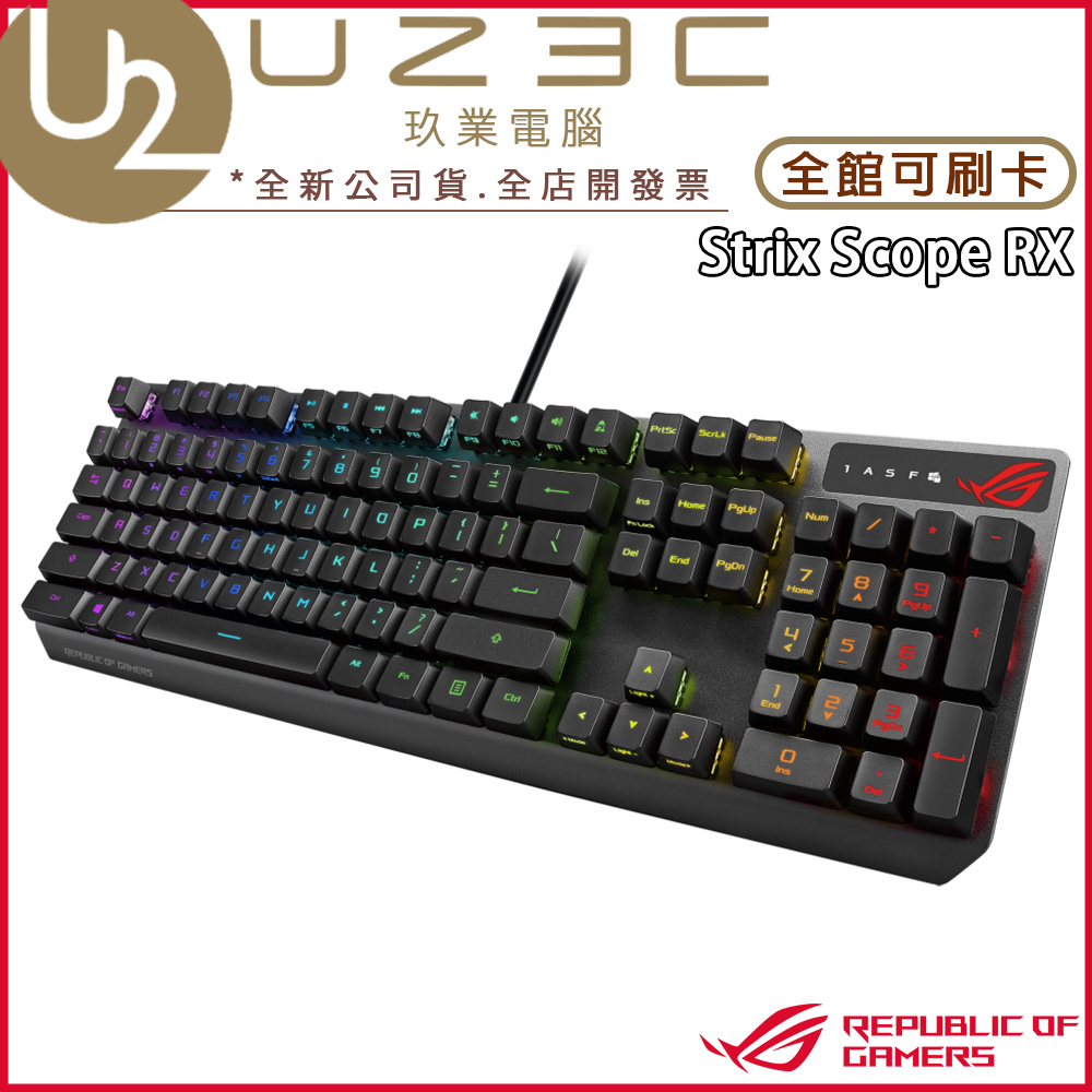 ASUS 華碩 ROG Strix Scope RX PBT 光軸 機械式鍵盤 電競鍵盤【U23C實體門市】