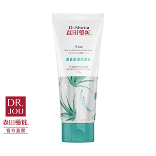 DR.Morita 森田藥粧｜蘆薈晶透洗面乳120g