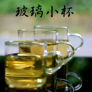 耐熱玻璃水杯 玻璃小茶杯泡茶茶具 咖啡小杯