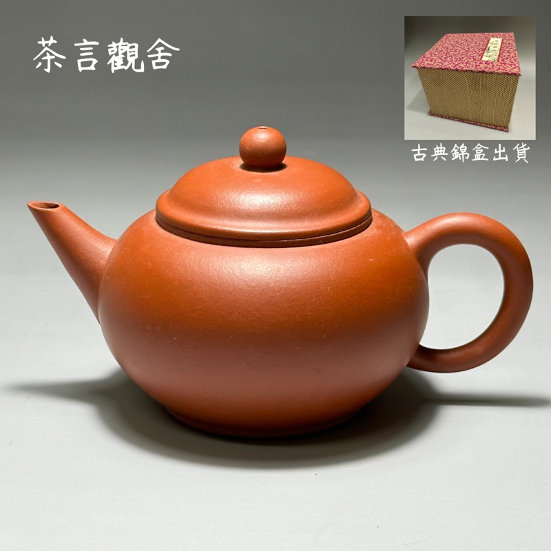 中國宜興朱泥茶壺的價格推薦- 2024年1月| 比價比個夠BigGo