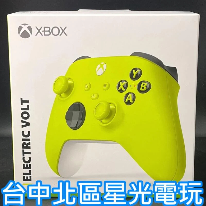 【Xbox週邊】藍芽無線控制器 手把 電擊黃【台灣公司貨】台中星光電玩