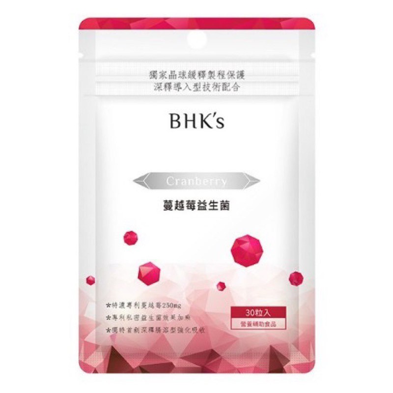 BHK’s蔓越莓益生菌30粒袋裝 私密處益生菌 益生菌