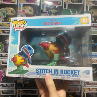 [李大] 正版現貨 Funko POP 迪士尼 史迪奇 火箭 Stitch in Rocket #102
