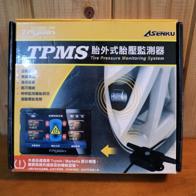 【樂樂的銅板雜貨店】原廠全新 Trywin TPMS 胎外式胎壓監測器 套件 可搭配多種 導航機 主機