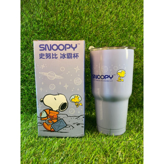 現貨 史努比 SNOOPY 史奴比 900ml 304不鏽鋼冰霸杯 冰壩杯 保冰杯 保溫杯 飲料杯