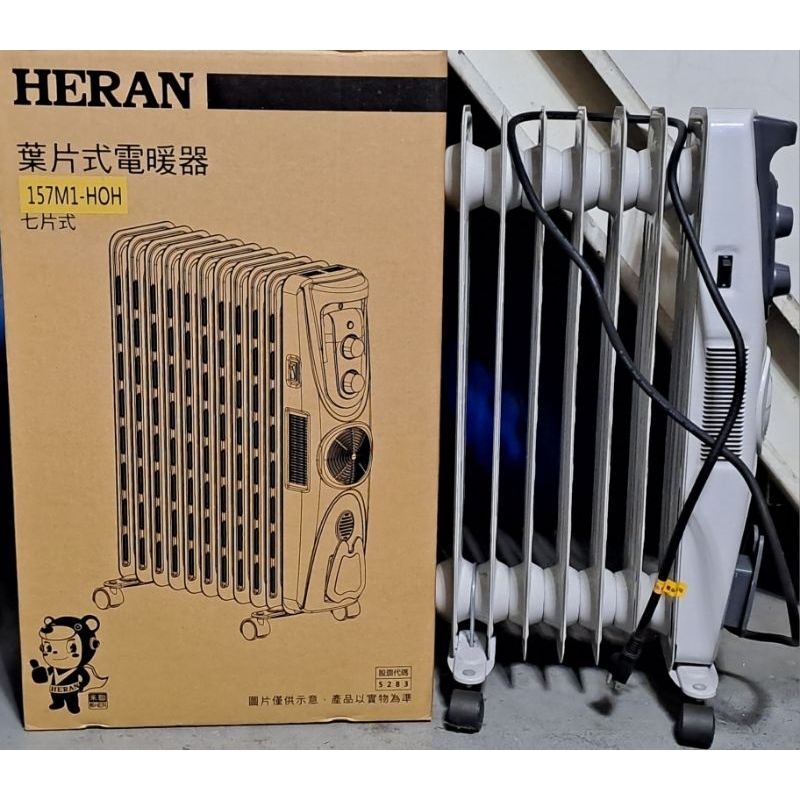 二手 禾聯葉片式電暖器 7片式