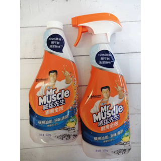威猛先生 廚房全效 清潔劑（500g）清新檸檬 噴槍瓶/補充瓶 橫掃油垢 除菌淨味清新