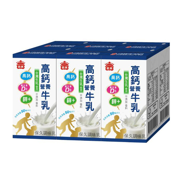 義美高鈣營養牛乳125ml×24入/箱