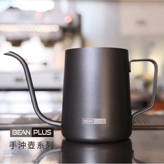 其裡商行 Beanplus Drip Pot 手沖壺600ml鐵氟龍 不鏽鋼 咖啡器具