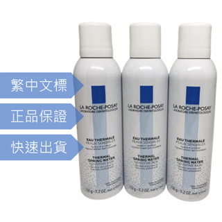 理膚寶水 LaRoche-Posay 溫泉舒緩噴液 150ml / 300ml 公司貨現貨供應✌️私訊聊聊享免運+小禮😍