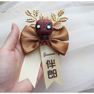 💓 結婚用品💓胸花(1個) 人造花💓開幕儀式 訂婚用品 曼威 鋼鐵人 蜘蛛人