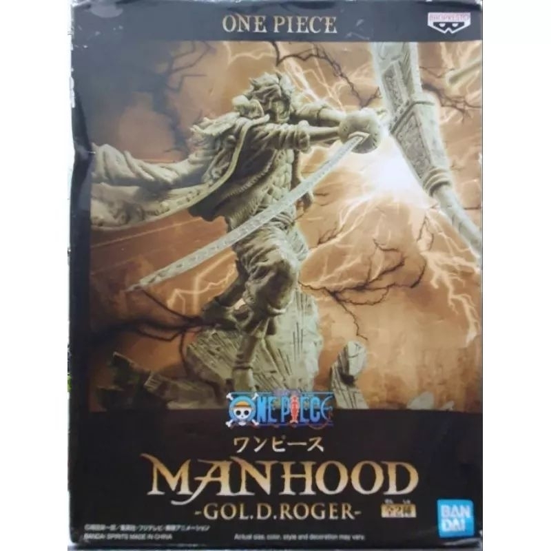 海賊王 白證 羅傑異色版 MANHOOD 對戰B款公仔 盒損