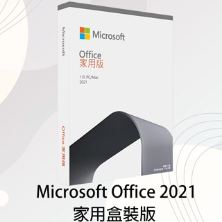 🔥尬電3C🔥Microsoft Office 2021 家用盒裝版 文書處理 MAC 盒裝版 軟體