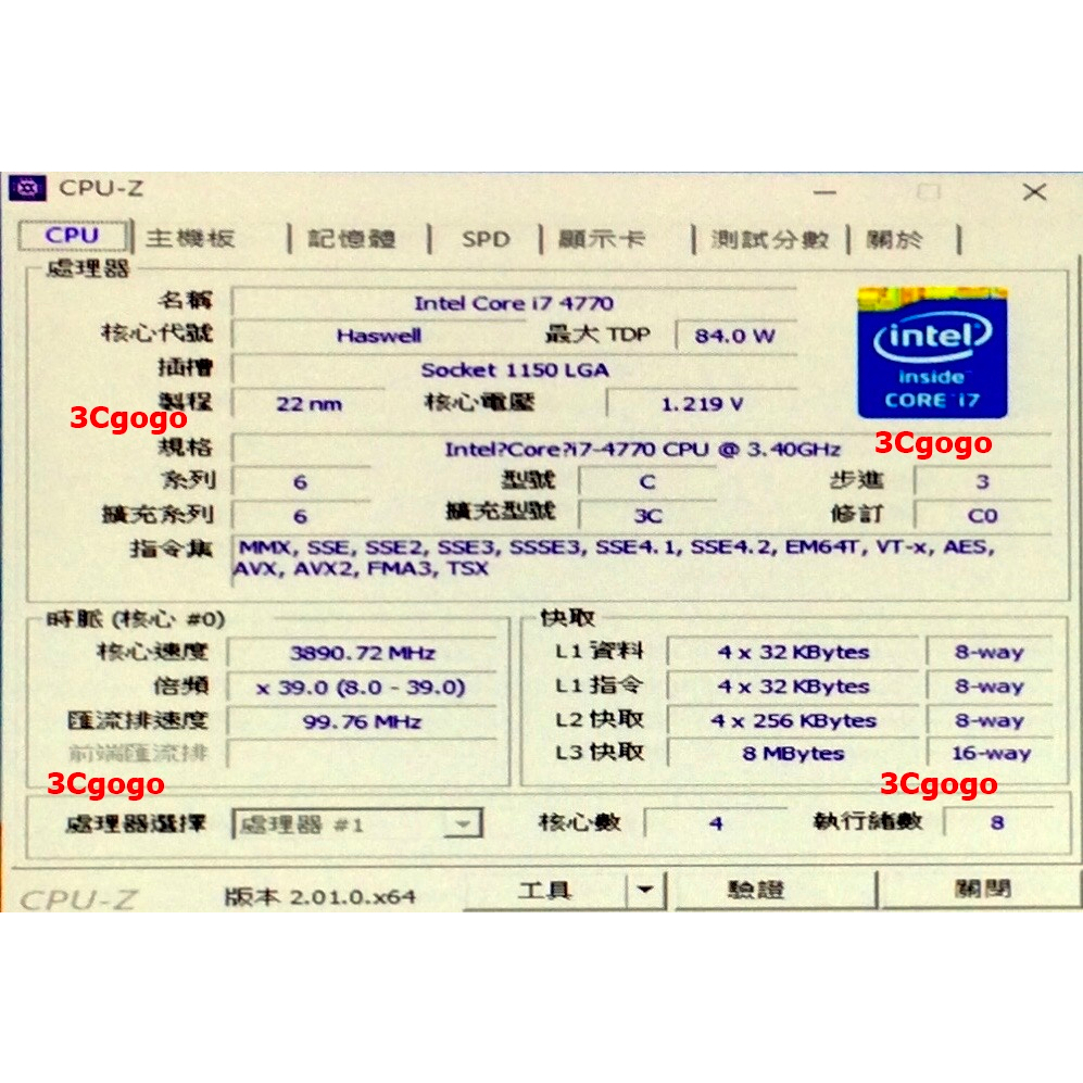 【優質二手良品】ASUS 華碩 H97M-E 主機板 (含風扇、檔板) + CPU i7-4770 + RAM 8G