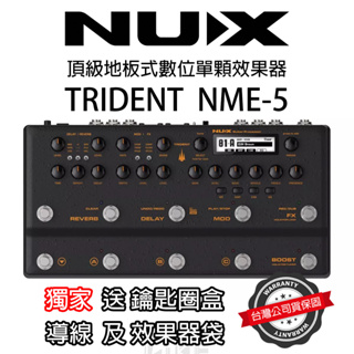 『送效果器袋導線』分期免運 NUX TRIDENT 數位效果器 電吉他 電貝斯 綜合效果器 公司貨 MG30 GP200