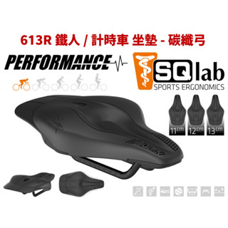 免運】Sqlab 613R Stube 鐵人/計時車 坐墊 - carbon 碳纖弓 sq lab