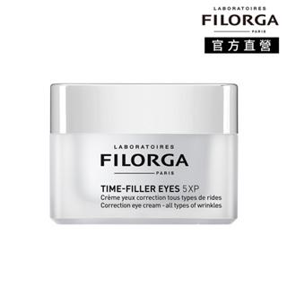 FILORGA 菲洛嘉 5XP撫紋抗皺眼霜 15ml【官方直營旗艦店】