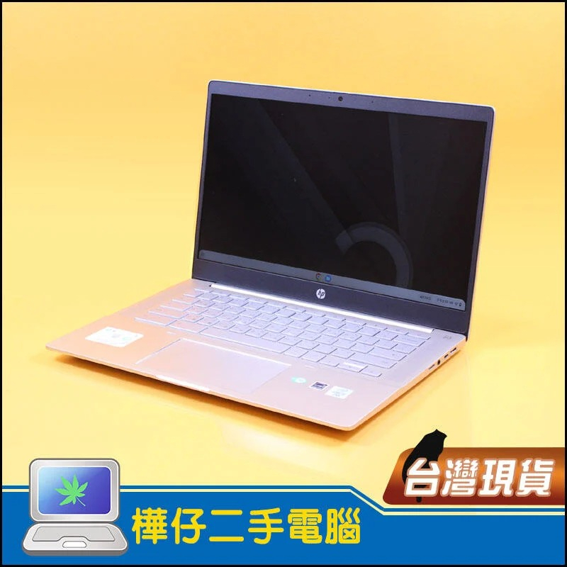 【樺仔二手電腦】HP Pro C640 14吋 Chromebook i5十代 視訊筆電 chromeOS 觸控