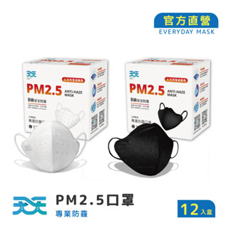 【天天】PM2.5防霾口罩,B級防護,紅色警戒專用,12入/盒 (2色可選)