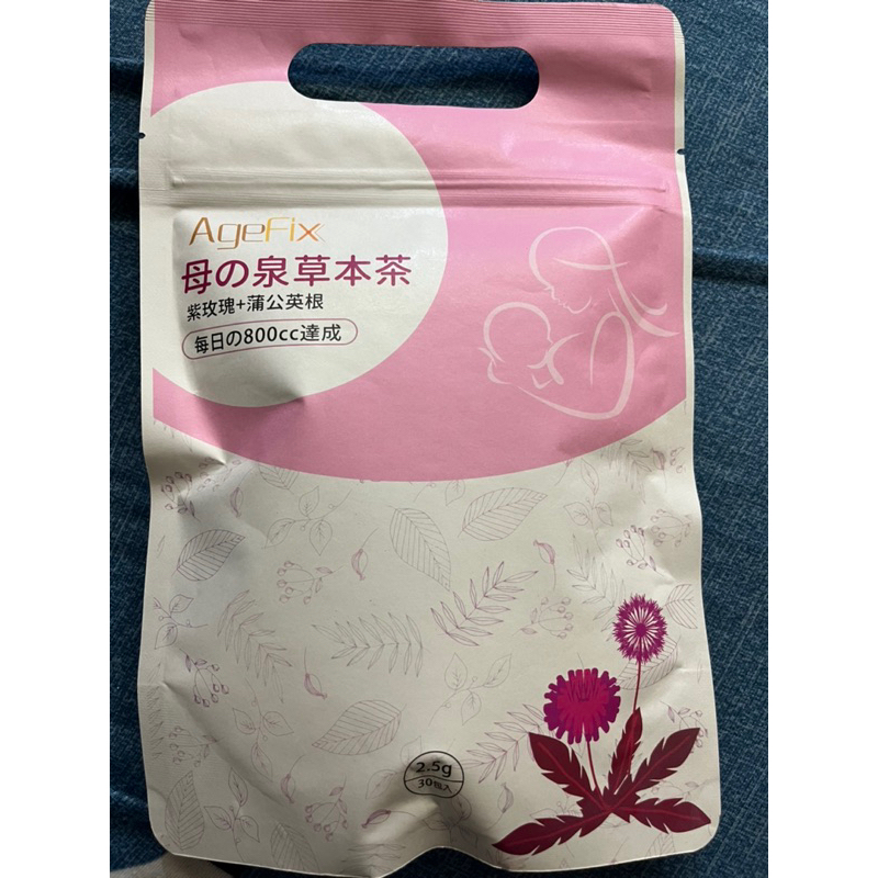 AgeFix母之泉草本飲