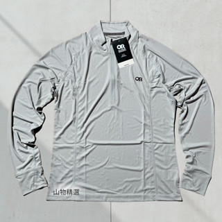 <山物精選> Outdoor Research Echo 1/4 Zip 戶外男用拉鍊長袖排汗衣