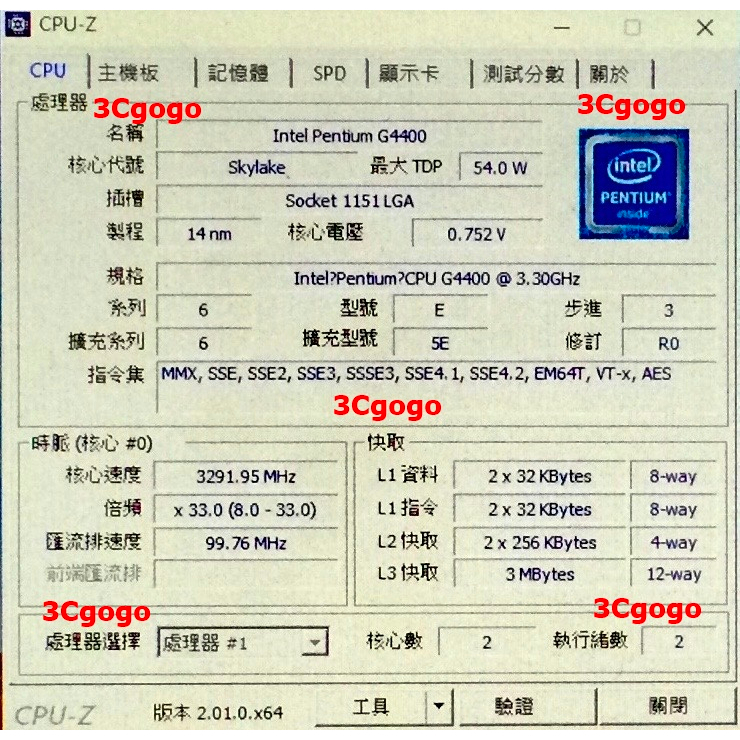 【優質二手良品】華碩 H110M-C/D520 主機板 + CPU G4400 (含檔板及風扇) + RAM 8G