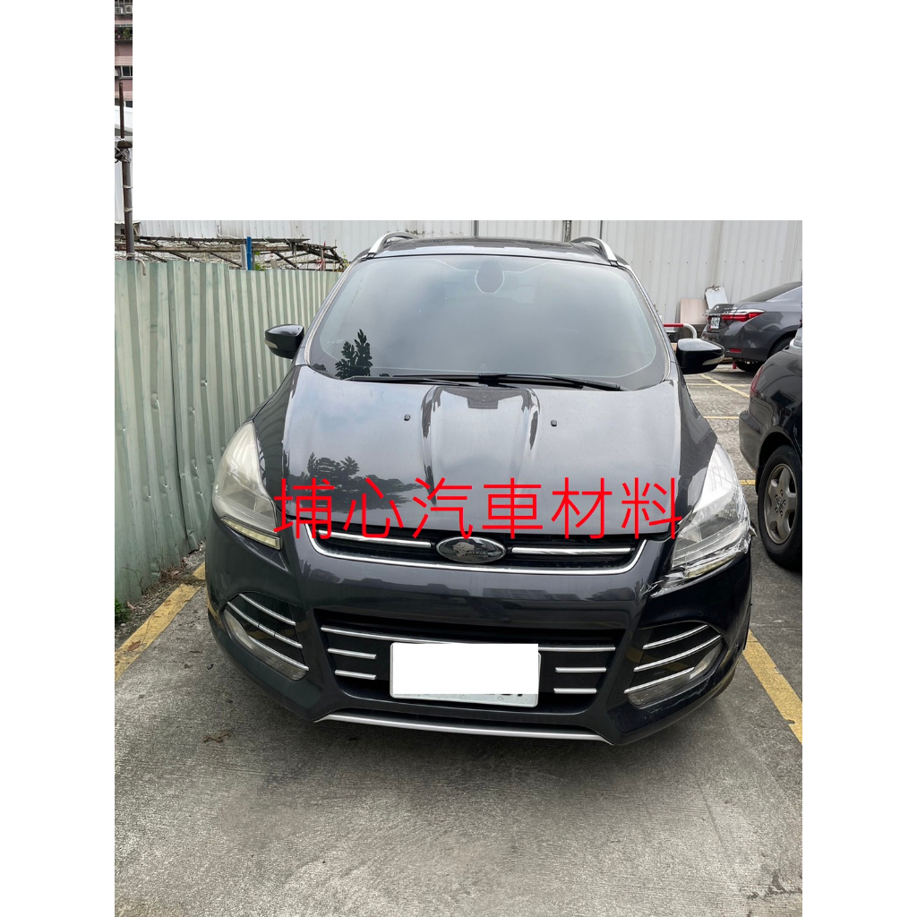 埔心汽車材料 報廢車 福特 FORD KUGA 2.0 S 4WD 2014零件車 拆賣