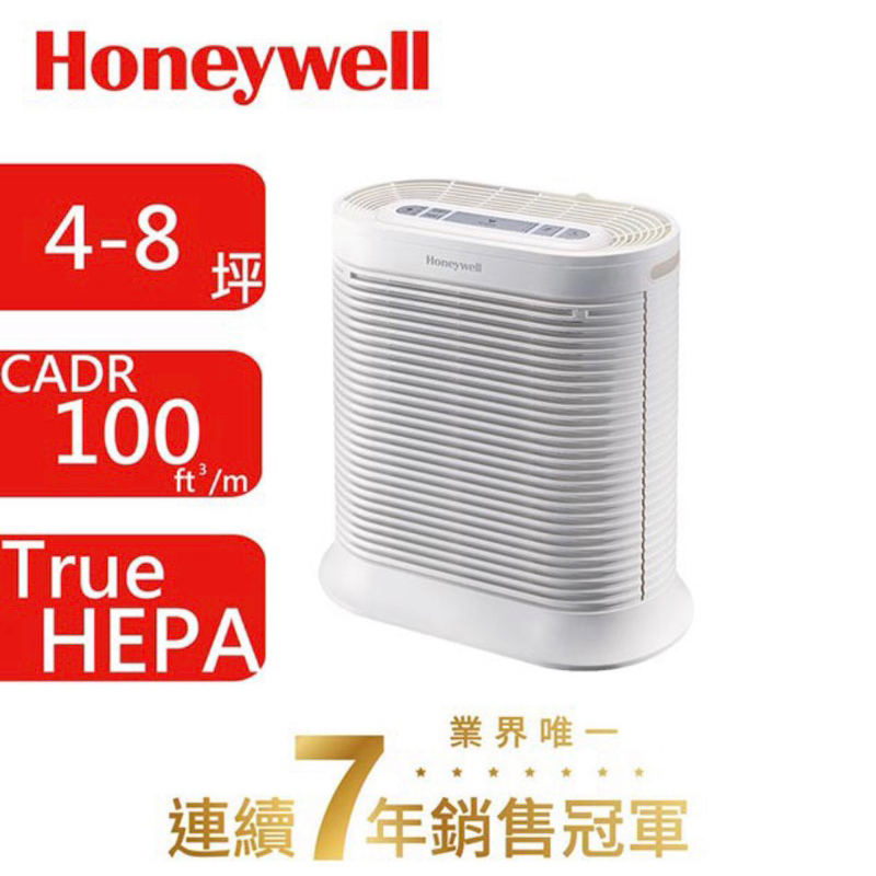 全新【Honeywell】 抗敏系列空氣清淨機 HPA-100APTW 空清機 清淨機