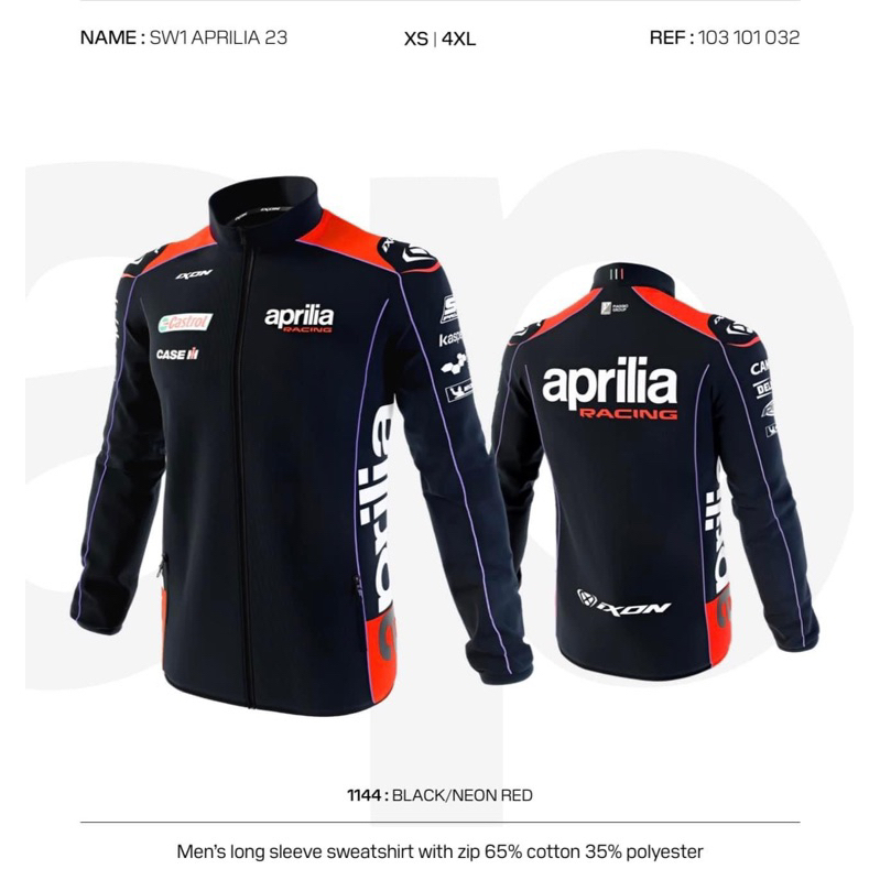 2023  Aprilia Racing  運動外套