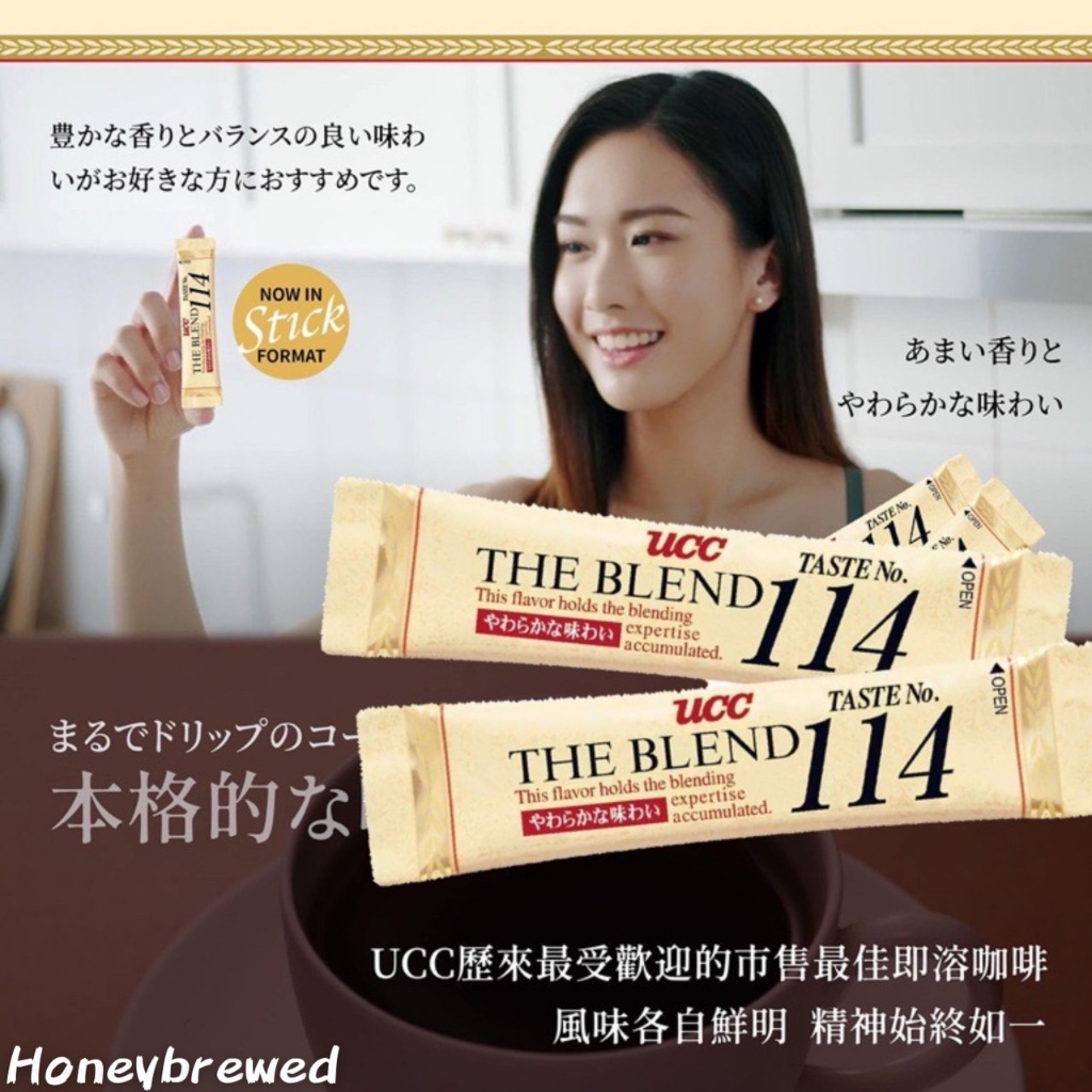 【UCC☕️114隨身包】UCC 114 嚴選咖啡原豆 即溶咖啡 隨身包(單條) 即溶咖啡粉 114咖啡粉 黑咖啡