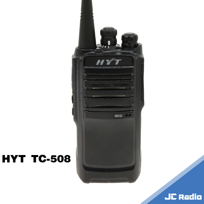 HYT TC-508 免執照無線電對講機 IP54防水 TC508 業務型