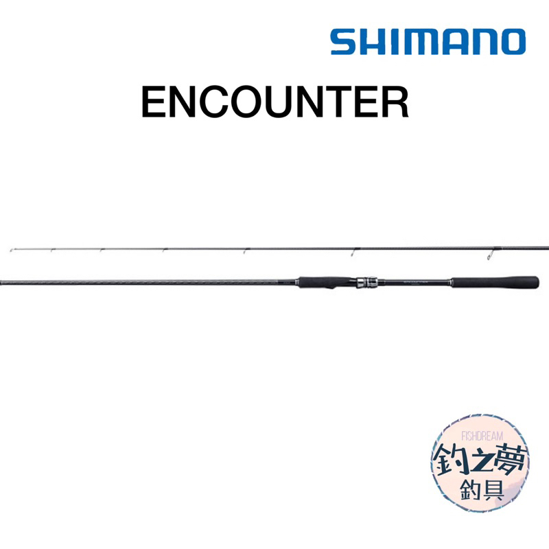 釣之夢~SHIMANO ENCOUNTER 岸拋竿 海水路亞竿 海鱸竿 釣魚 釣具 海釣 岸拋 大物 青物 路亞 釣竿