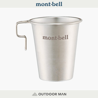 [mont-bell] STACKING Stainless Cup 300不鏽鋼杯 (1124870)