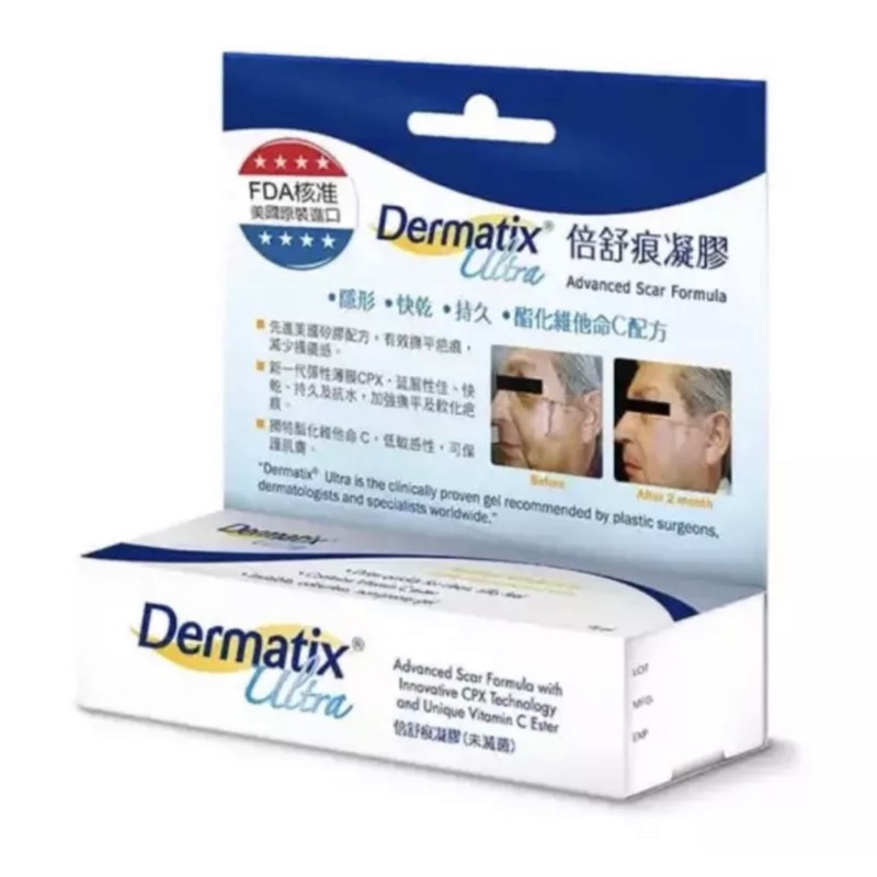 【倍舒痕】DERMATIX ULTRA 倍舒痕凝膠（15g）