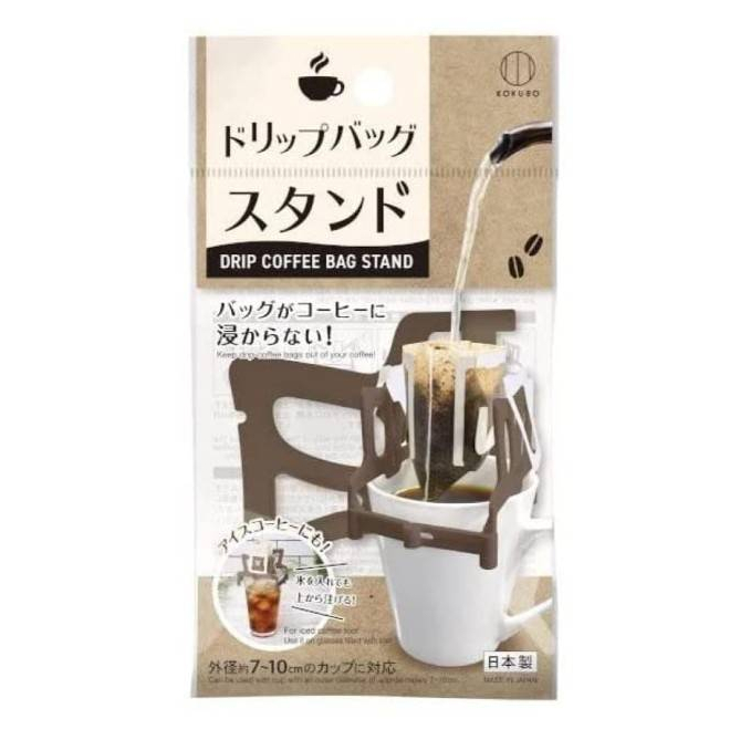 日本 KOKUBO 小久保 濾咖啡架 濾掛式咖啡懸空架