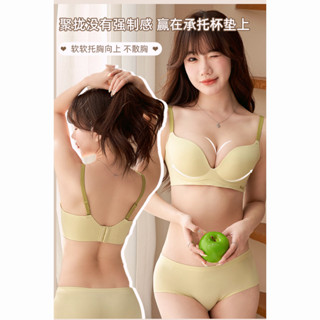 無感軟支撐無痕光面內衣女小胸聚攏顯大無鋼圈防下垂收副乳文胷罩