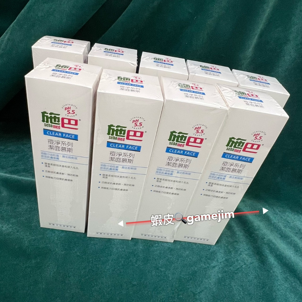 《現貨免等 附發票 我最便宜》德國 sebamed 施巴 痘淨系列 潔面慕斯 150mL 抗痘 痘淨潔面慕斯 台灣公司貨