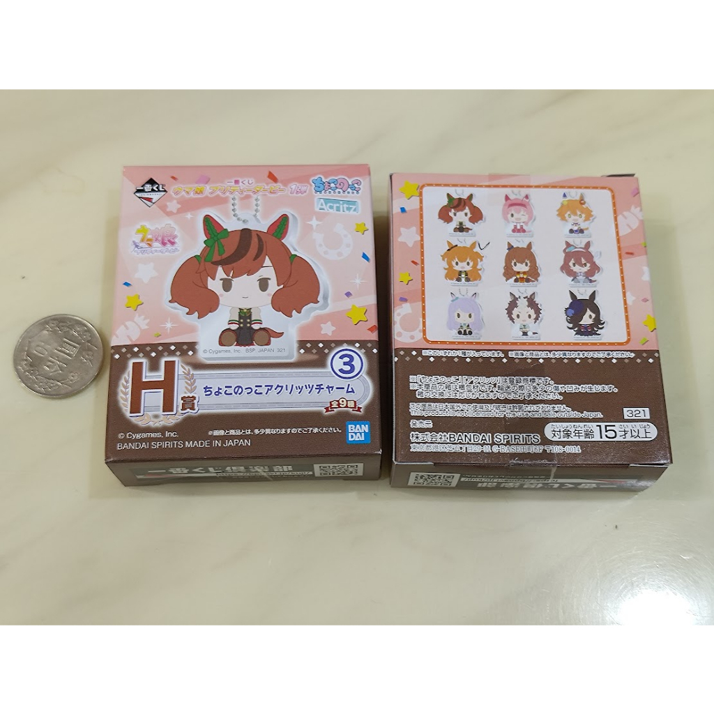賽馬娘 一番賞 H賞 壓克力 烏拉拉 重砲 目白麥昆 米浴 內洽 丸善斯基 美浦波旁 雷恩 福來