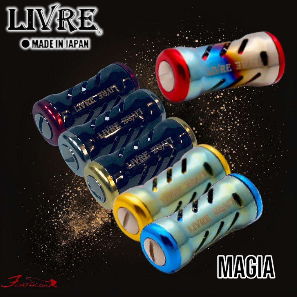 中壢鴻海釣具《LIVRE》Magia MBTI-2 5322 日本改裝握丸(1入) SHIMANO DAIWA DIY改