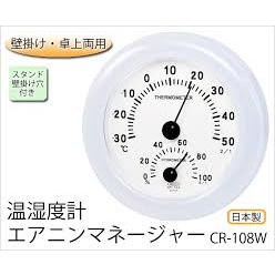 【94iJapan】日本境內販售商品 日本製 CRECER壁掛式/立式 溫溼度計 有質感 溫度/溼度計 免電池