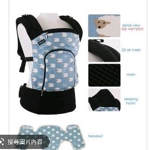 韓國POGNAE雙肩綿羊款嬰兒揹巾(贈原廠護頭墊、口水巾)(新生兒至36個月)