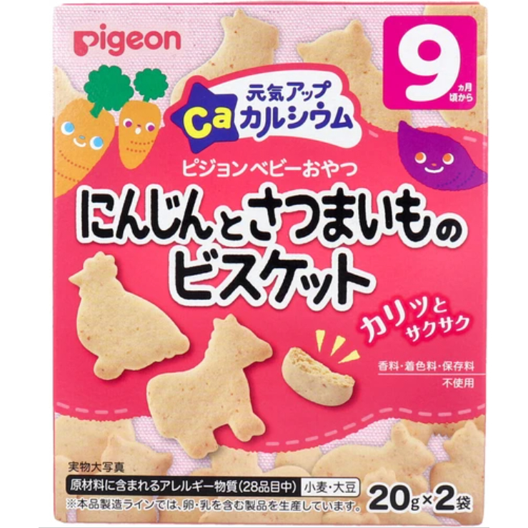 [高雄可自取][日本製]貝親 Pigeon 嬰兒補鈣零食 胡蘿蔔紅薯餅乾 嬰兒零食 幼童零食 嬰幼兒零食 嬰幼兒副食品