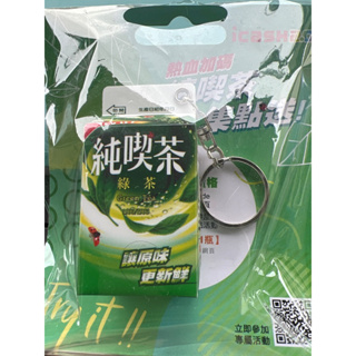 純喫茶綠茶icash2.0