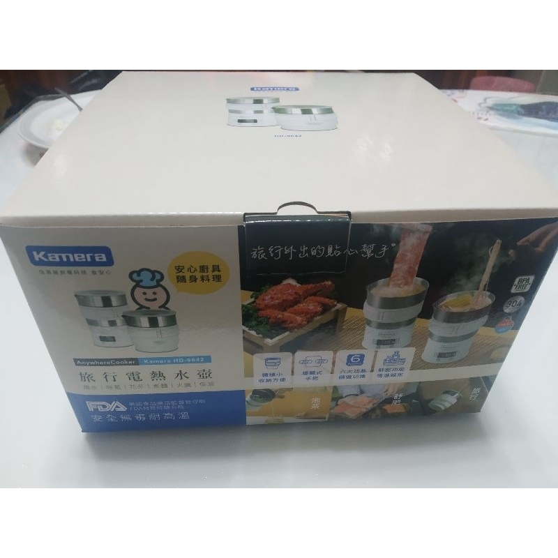 【全新】Kamera HD - 9642 旅行電熱水壺