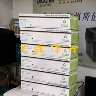 HP 碳粉匣（48A/44A） M15W、M28W、M15A、M28A 雷射印表機/碳粉匣 A級副廠 CF248A