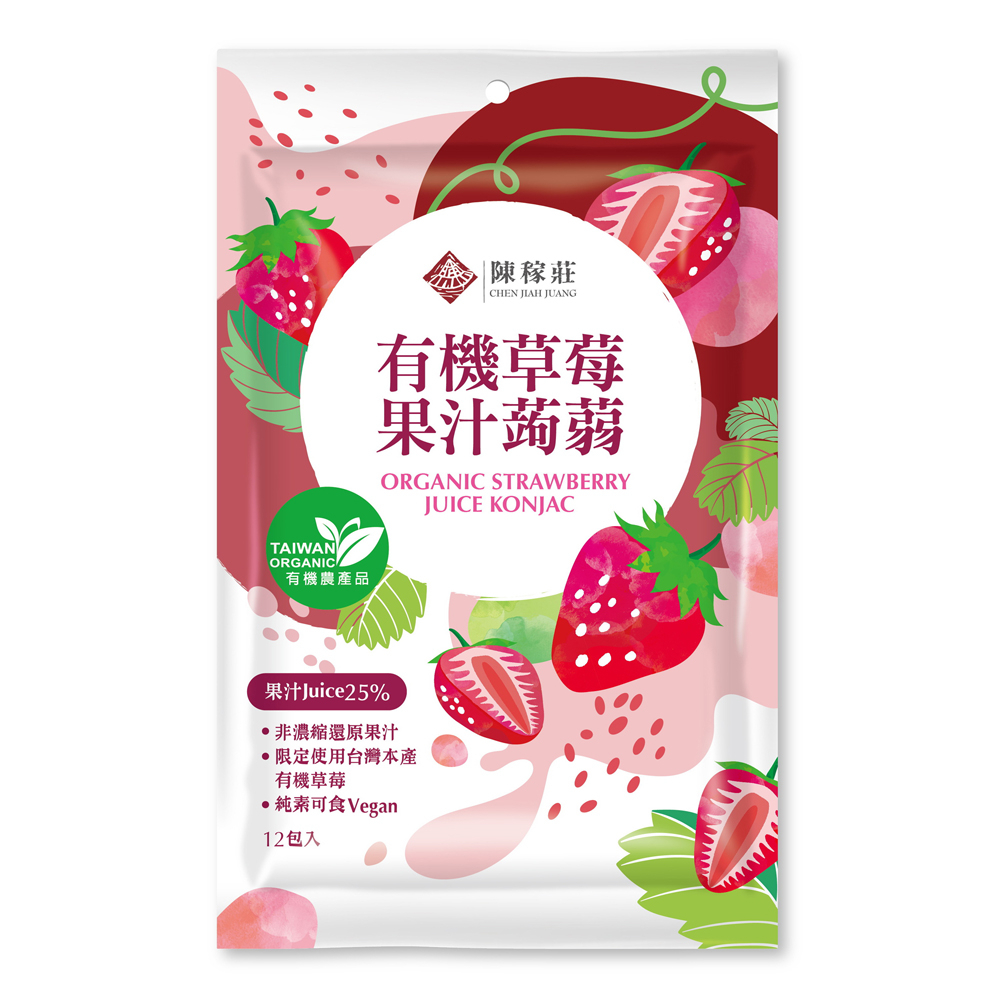 【陳稼莊】有機草莓果汁蒟蒻 20gX12包/袋