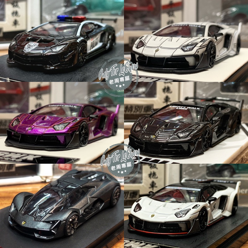 現貨 老周微影 TM X Bburago 1/64 Lamborghini Terzo Millennio 藍寶堅尼