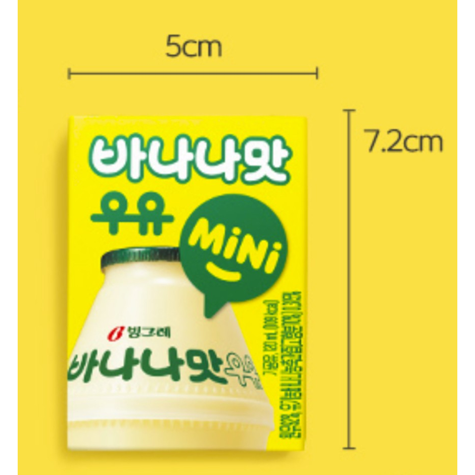 【韓國代購】韓國Binggrae 迷你香蕉牛奶 草莓牛奶 120ml 保久乳 調味乳 香蕉 草莓 人氣飲品