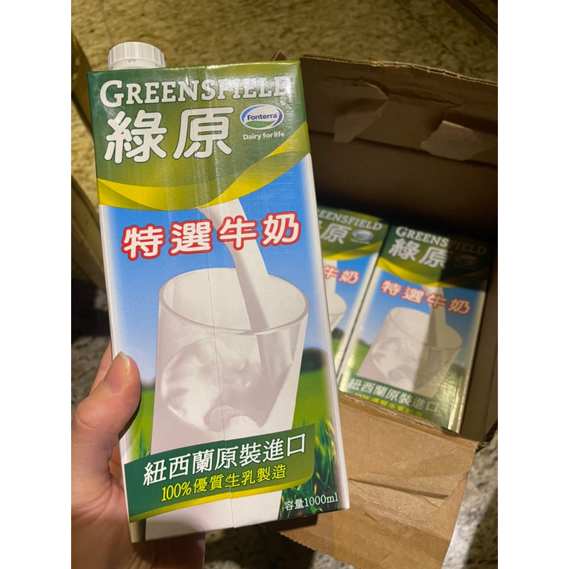 11瓶綠原保久乳 可單賣
